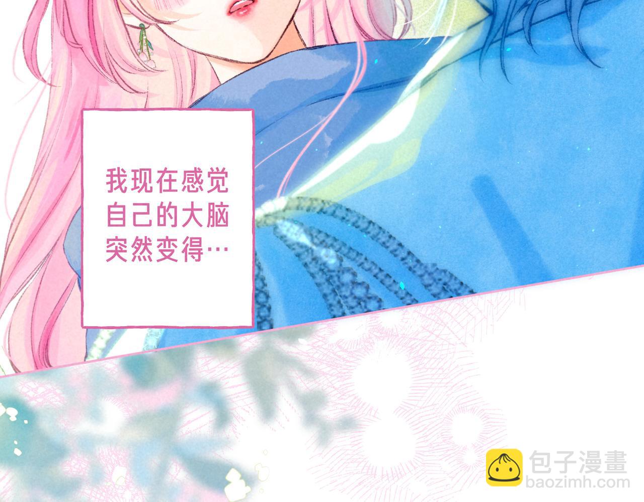 第71话 Goodnight Kiss(1/2)-第79话