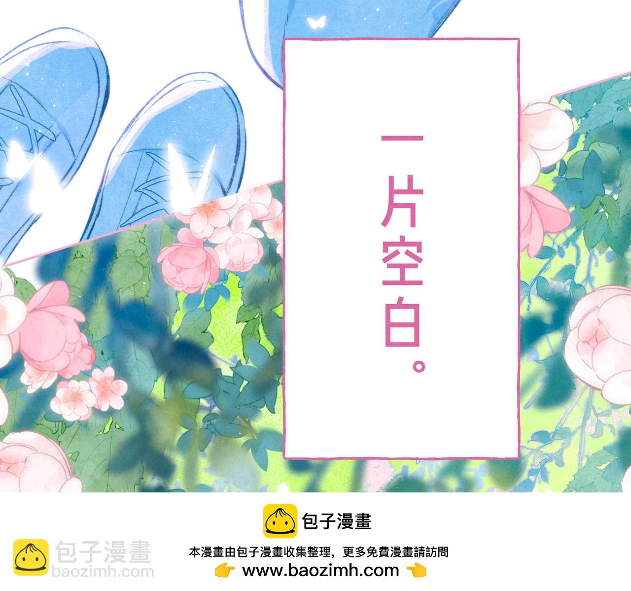第71话 Goodnight Kiss(1/2)-第79话