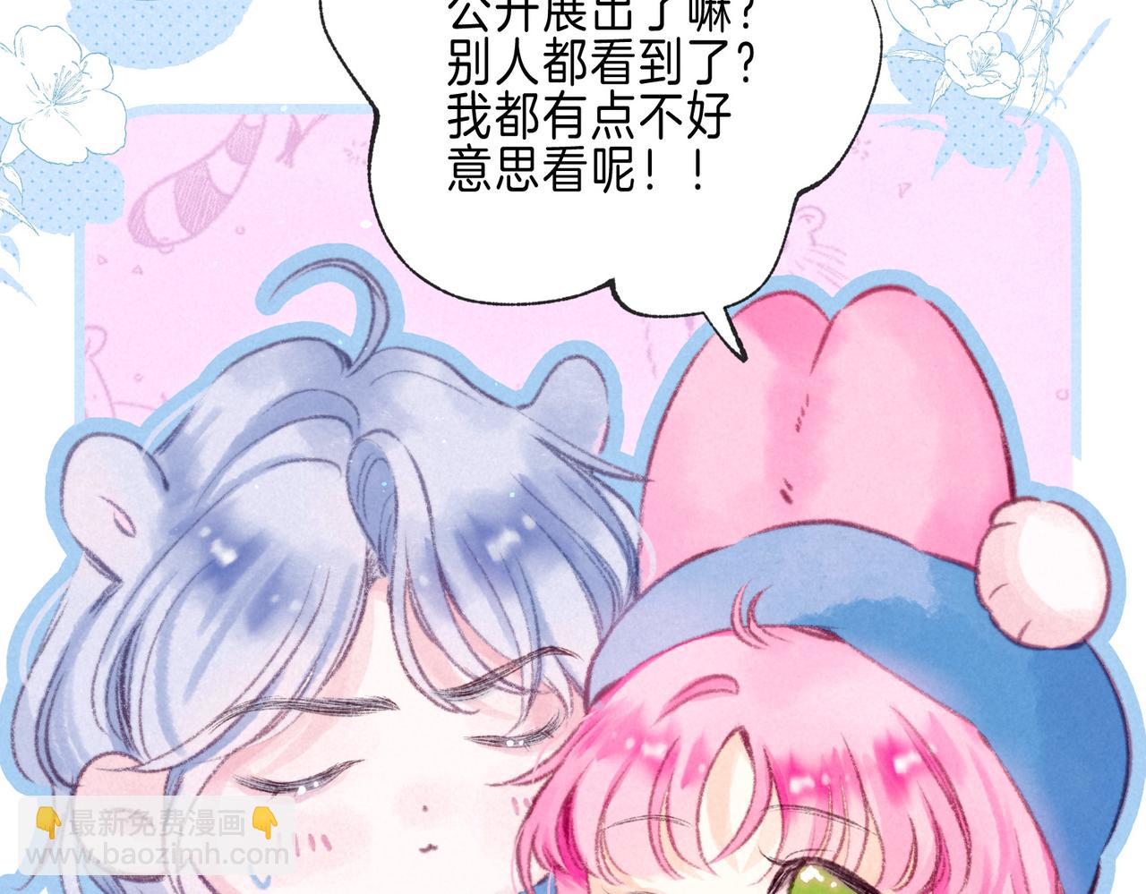 第71话 Goodnight Kiss(1/2)-第79话