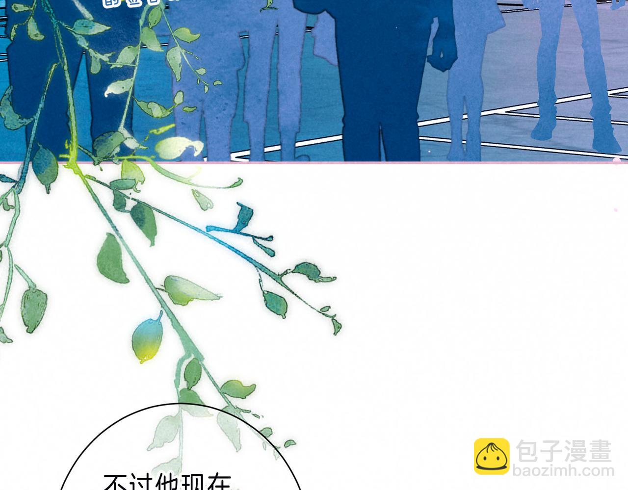 最终话 致你的邀约(1/3)-第81话