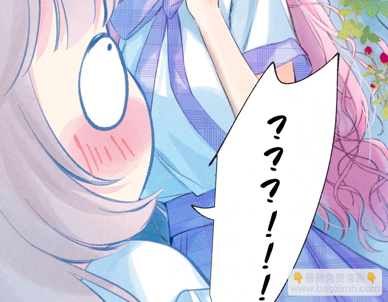 最终话 致你的邀约(1/3)-第81话