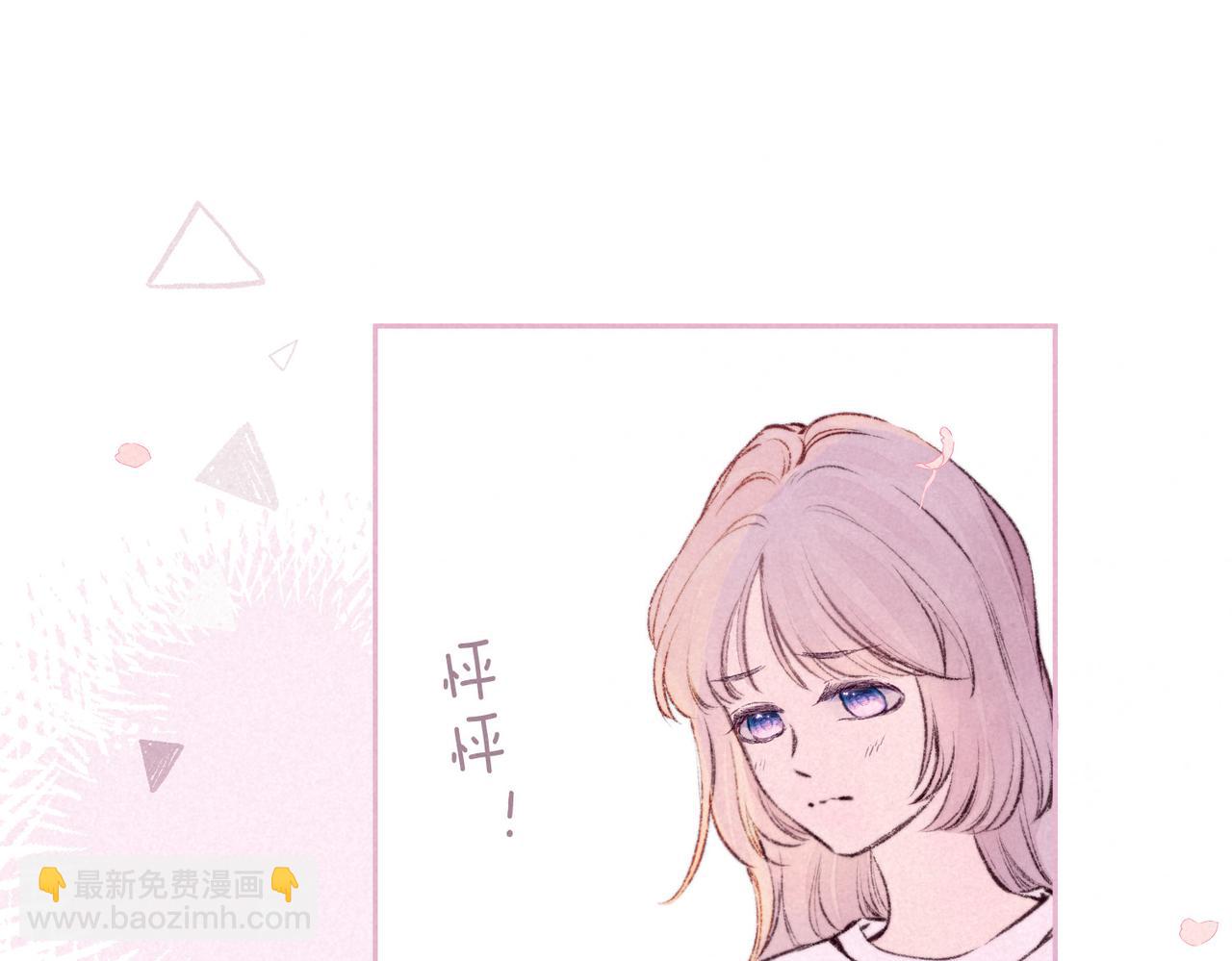 最终话 致你的邀约(1/3)-第81话