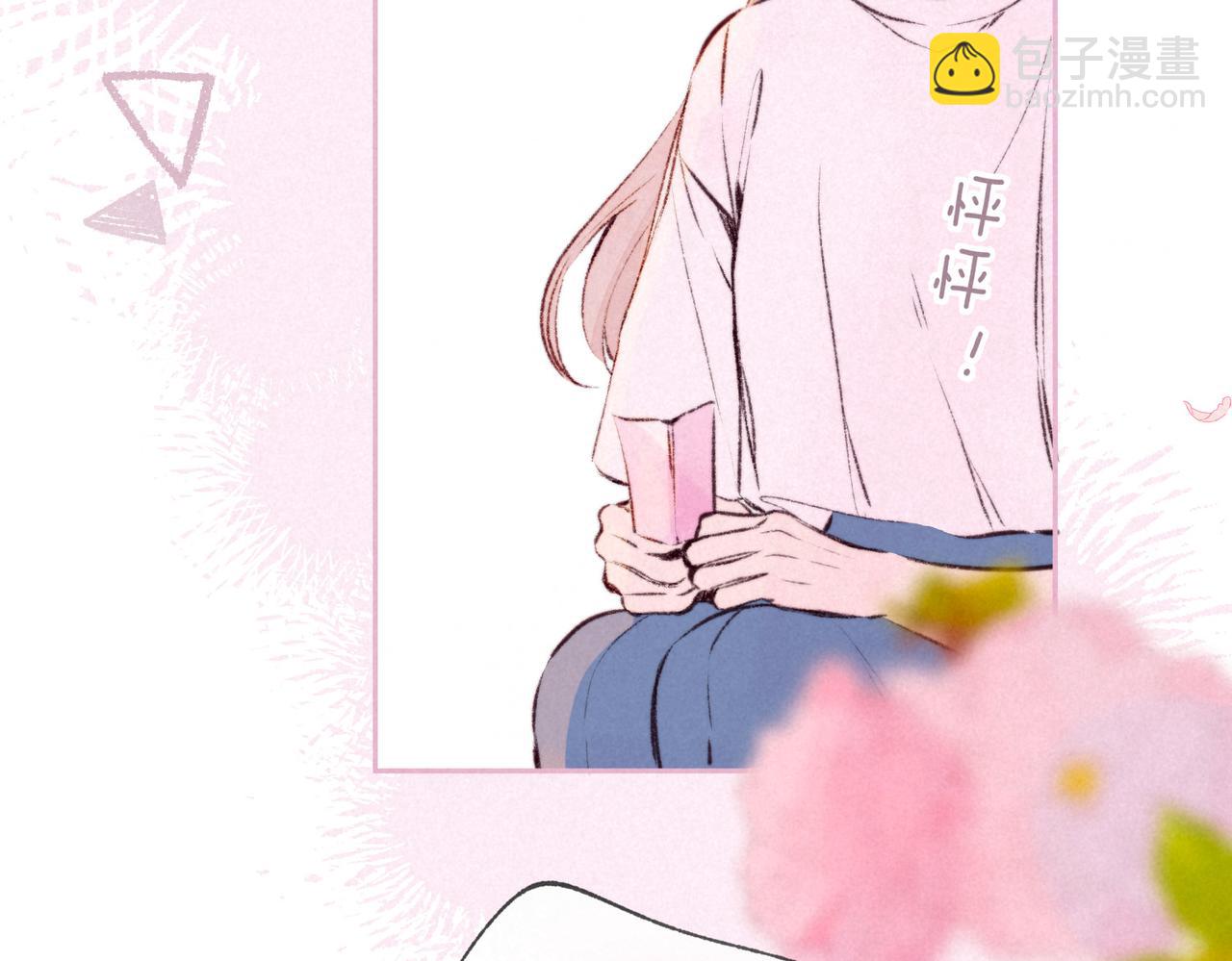 最终话 致你的邀约(1/3)-第81话
