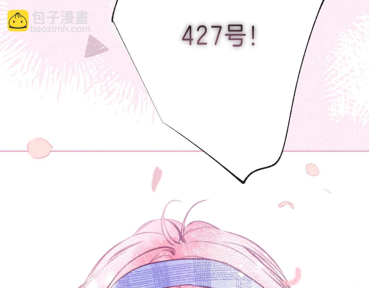 最终话 致你的邀约(1/3)-第81话