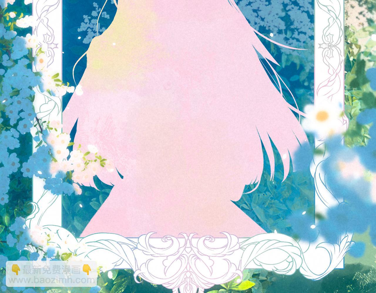 最终话 致你的邀约(1/3)-第81话