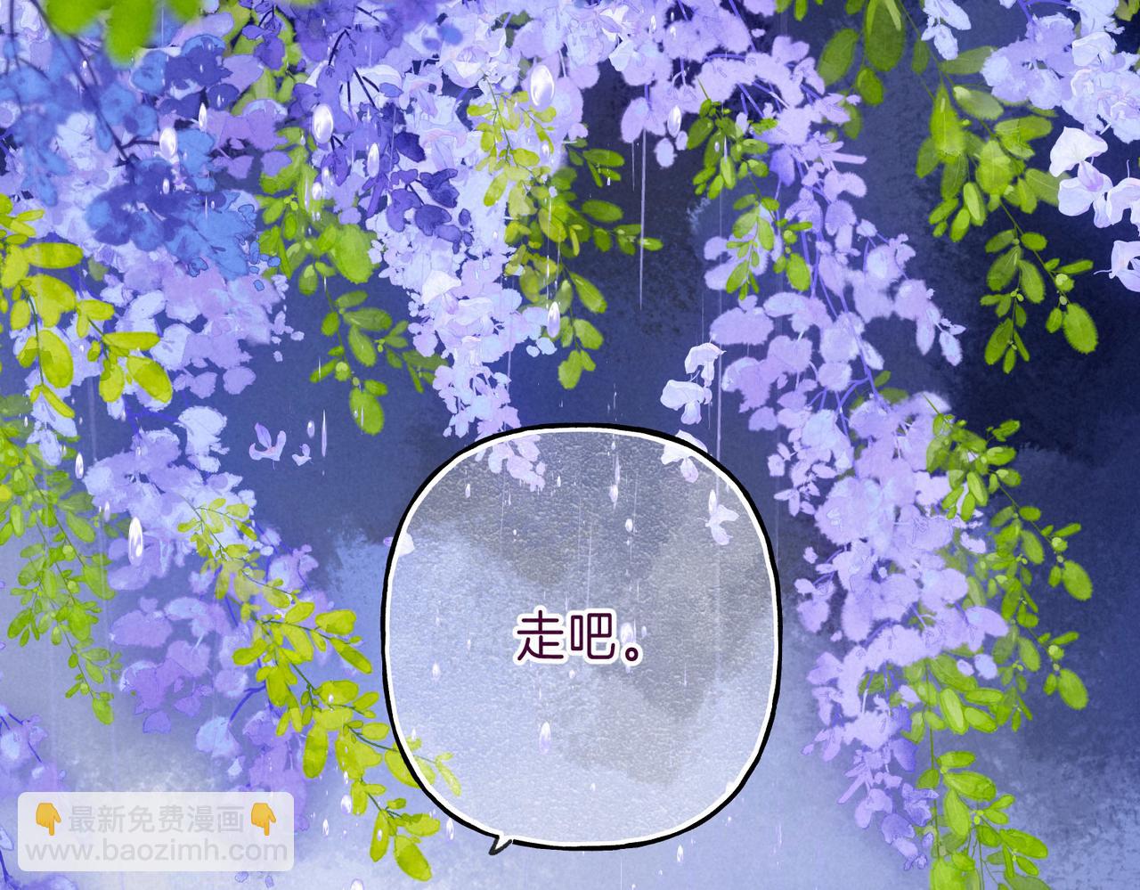 第7话 情侣纹身？(1/3)-第9话