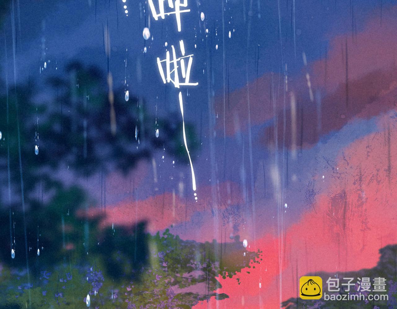 第7话 情侣纹身？(1/3)-第9话