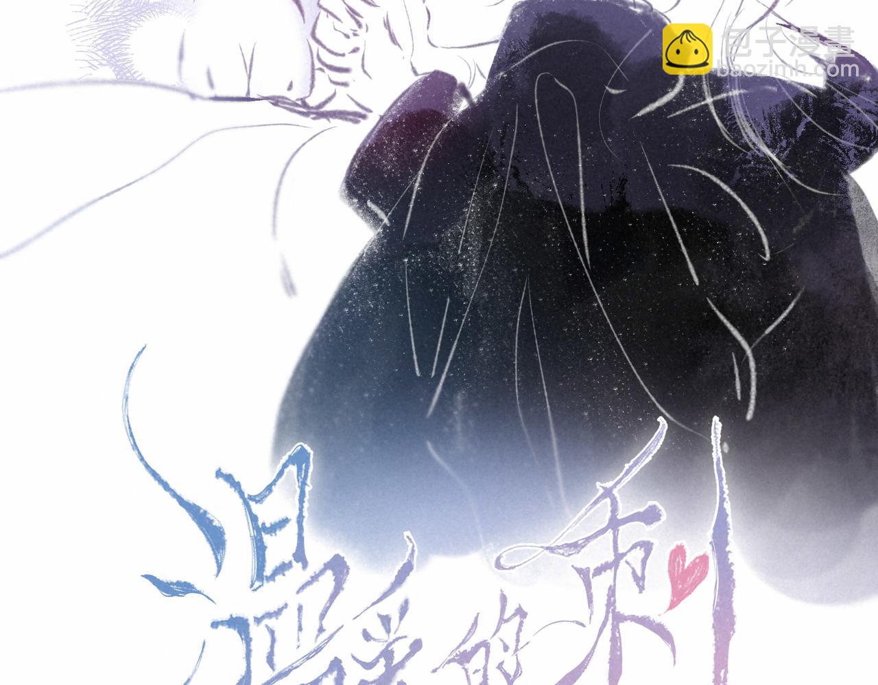 第7话 情侣纹身？(1/3)-第9话