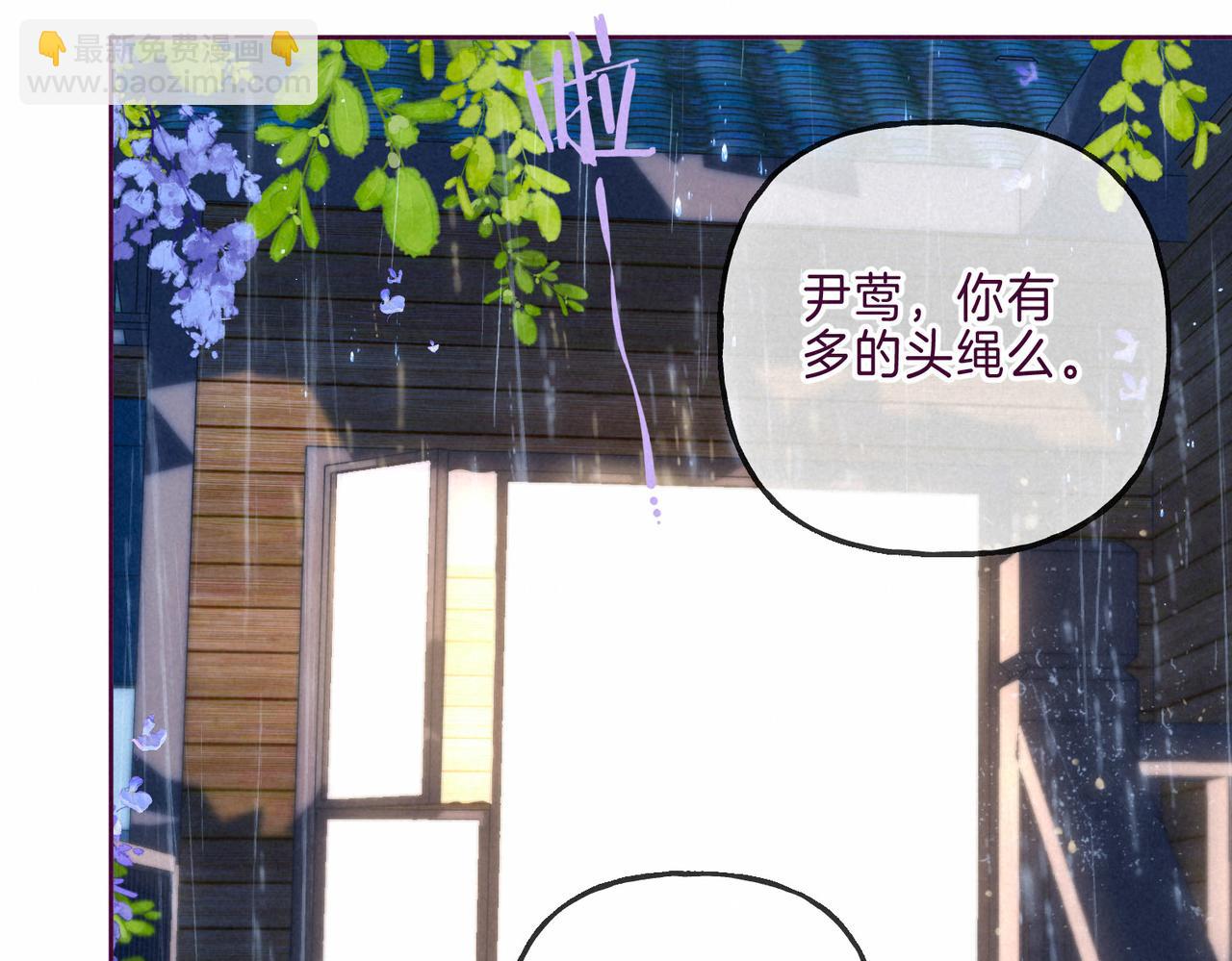 第7话 情侣纹身？(1/3)-第9话