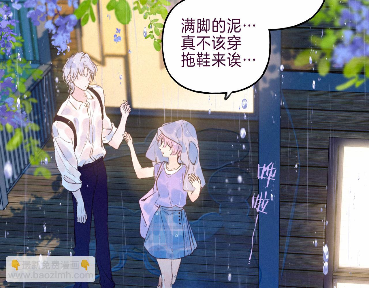 第7话 情侣纹身？(1/3)-第9话