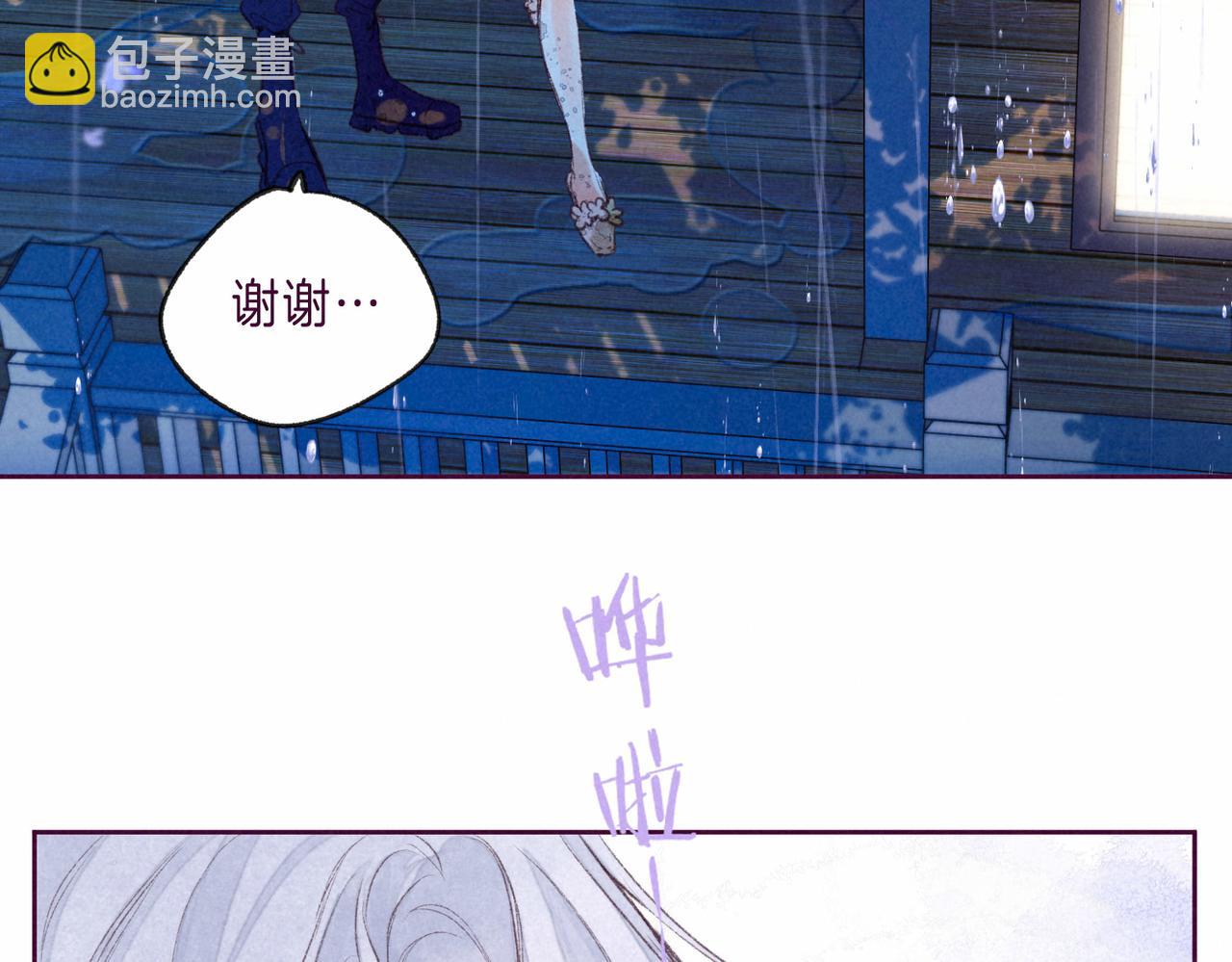 第7话 情侣纹身？(1/3)-第9话