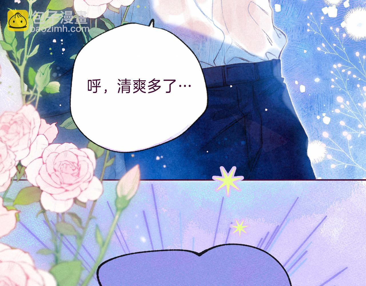 第7话 情侣纹身？(1/3)-第9话