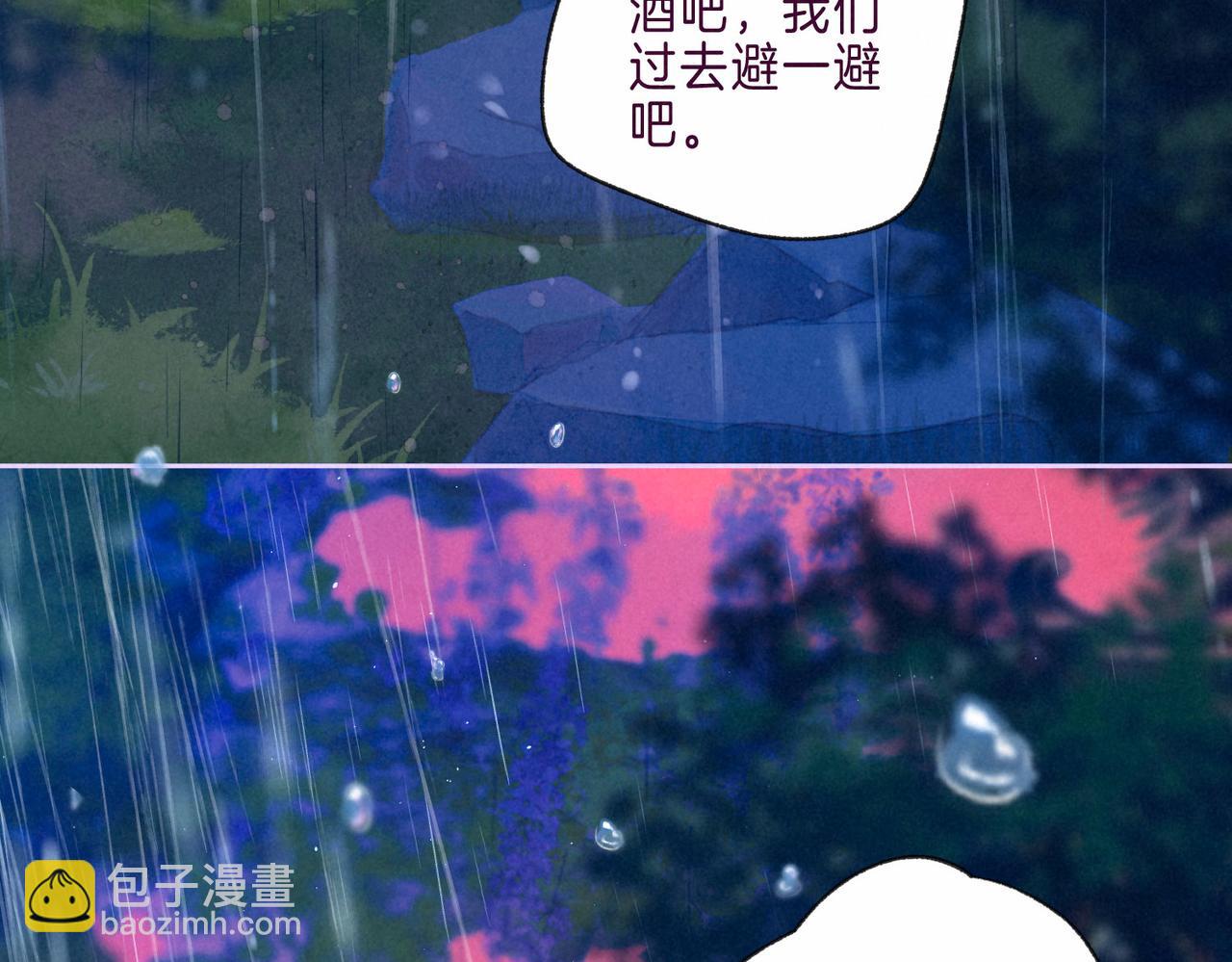 第7话 情侣纹身？(1/3)-第9话