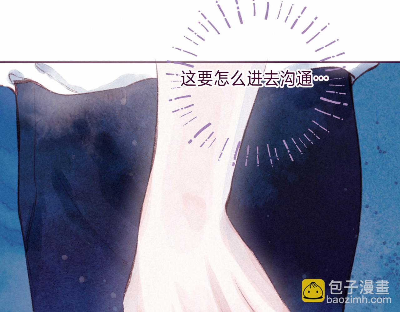 第7话 情侣纹身？(1/3)-第9话