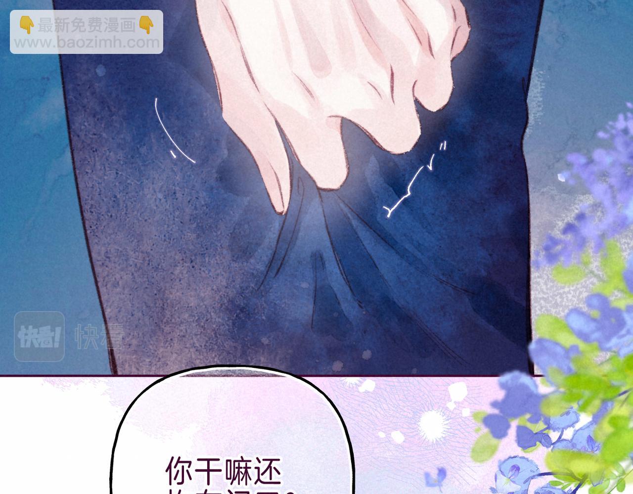 第7话 情侣纹身？(1/3)-第9话