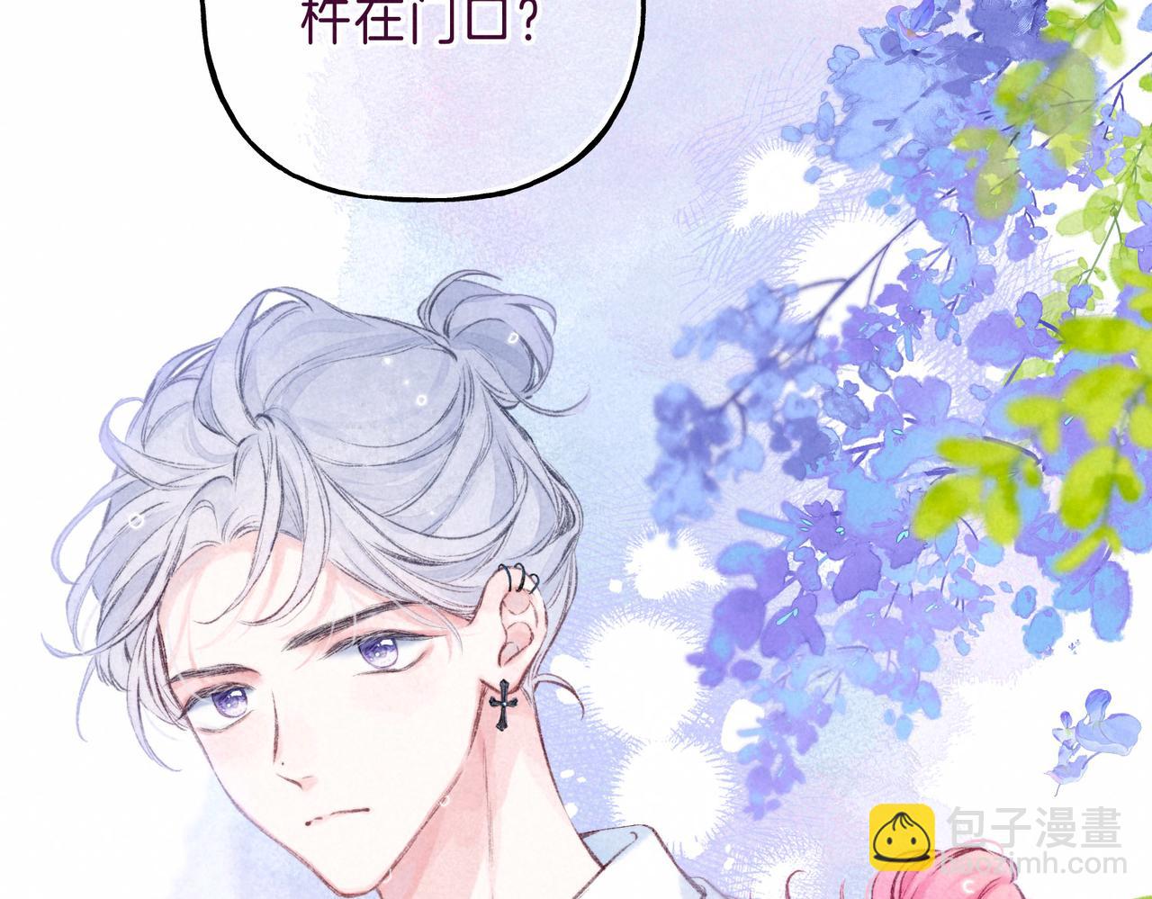 第7话 情侣纹身？(1/3)-第9话
