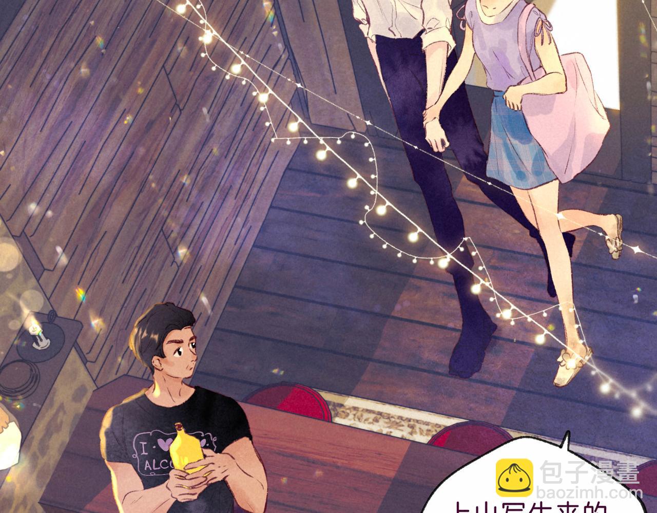 第7话 情侣纹身？(1/3)-第9话