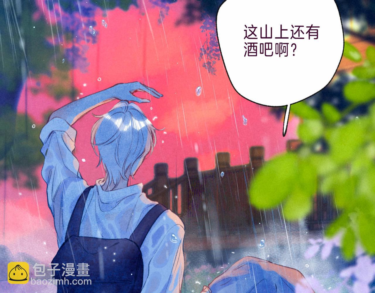 第7话 情侣纹身？(1/3)-第9话
