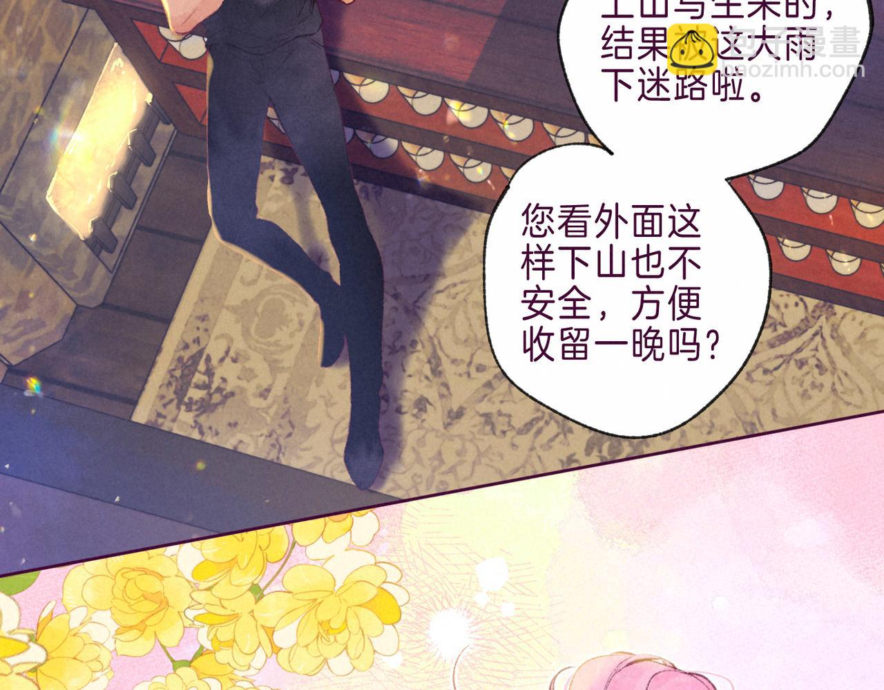 第7话 情侣纹身？(1/3)-第9话