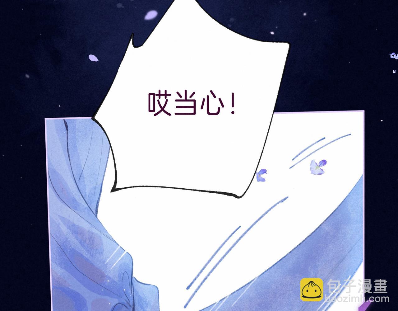 第7话 情侣纹身？(1/3)-第9话