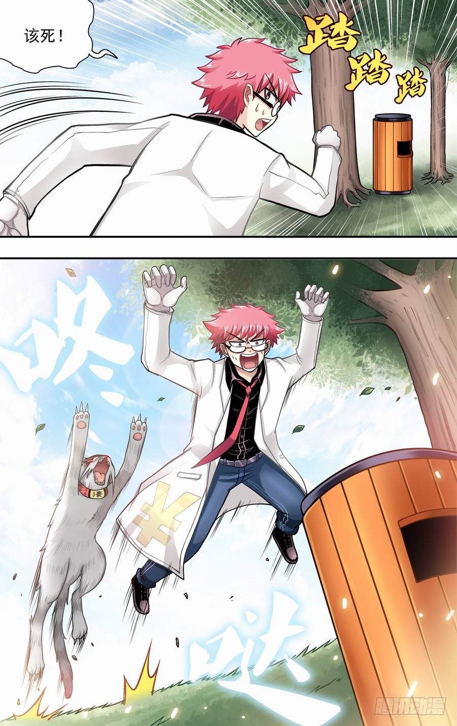 第十三响-第13话