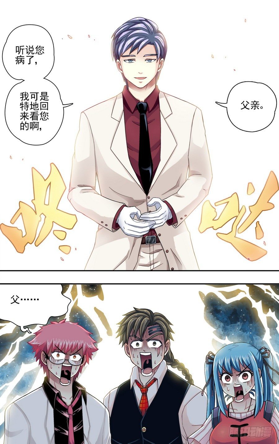 第十五响-第15话