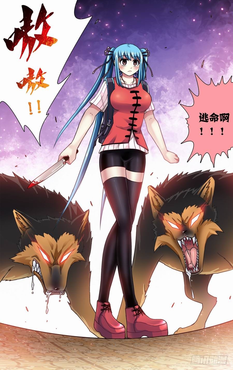 第十九响-第19话