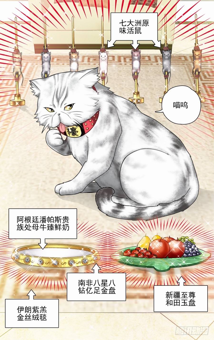 第九响-第9话