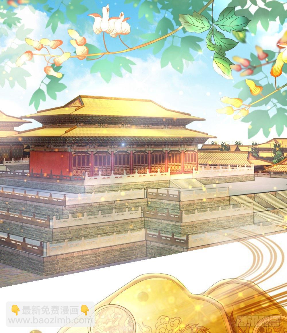 第1话 新王登基-第1话