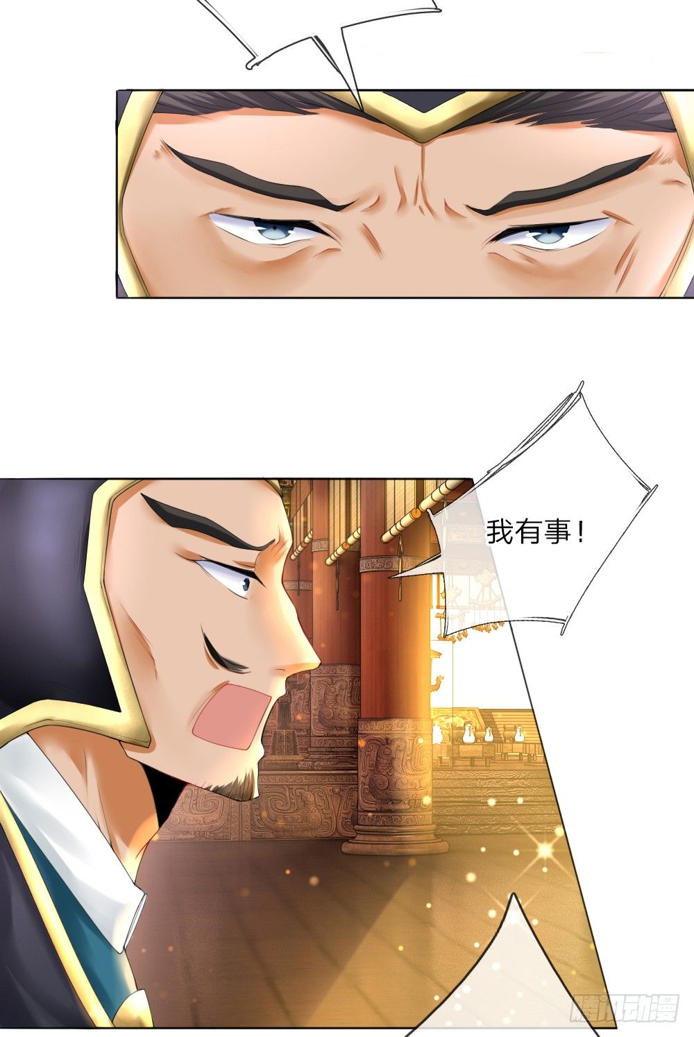 第1话 新王登基-第1话