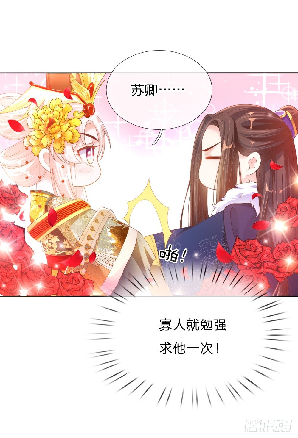 第11话 众臣逼宫-第11话