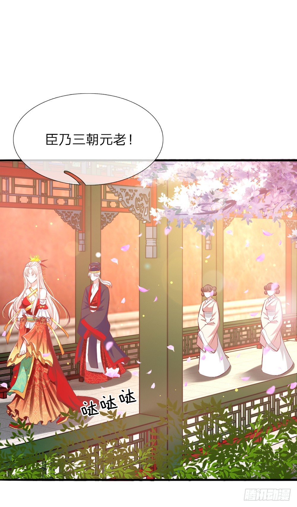 第13话 以暴制暴？-第13话