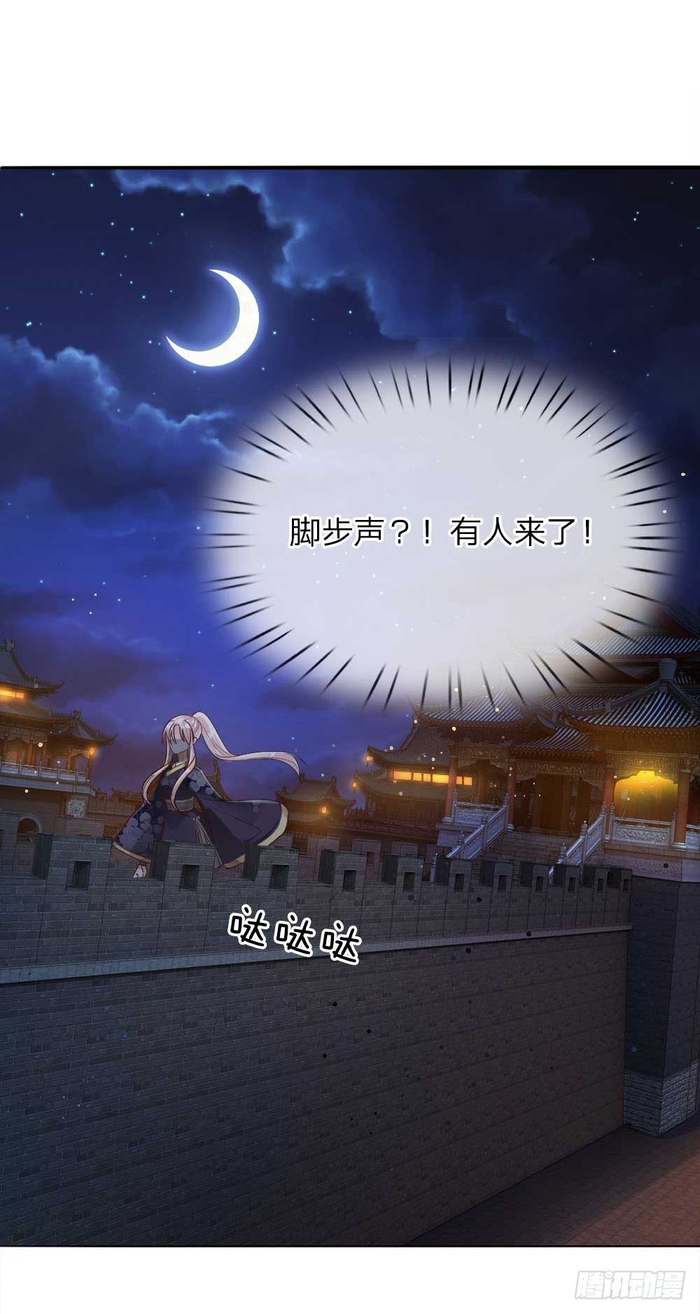 第19话 道友，救命！-第19话