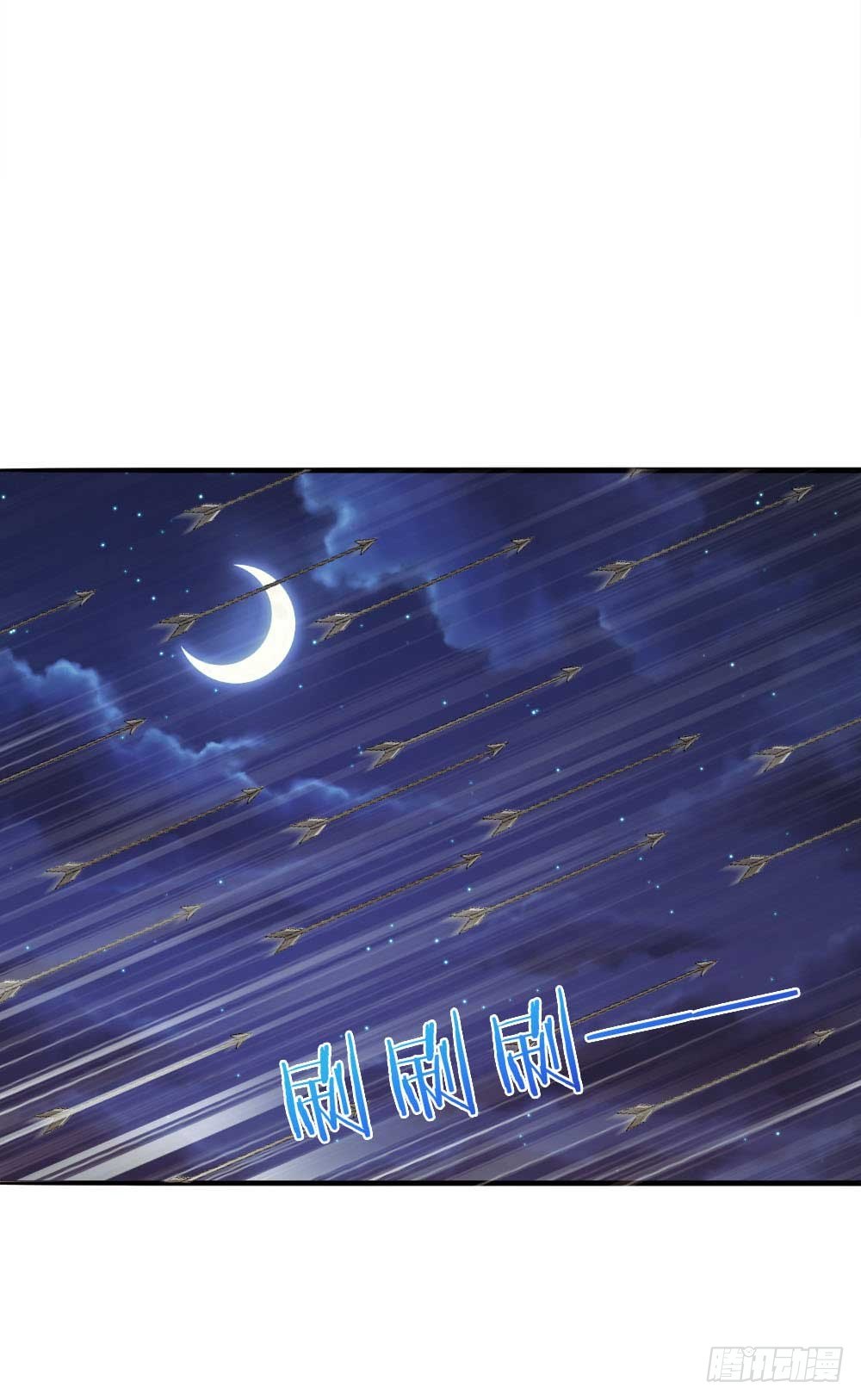 第19话 道友，救命！-第19话