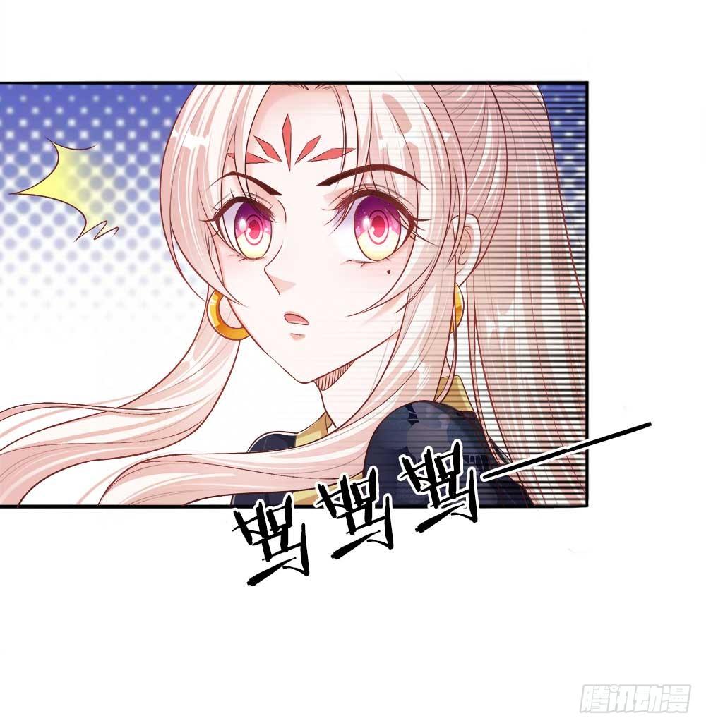第19话 道友，救命！-第19话