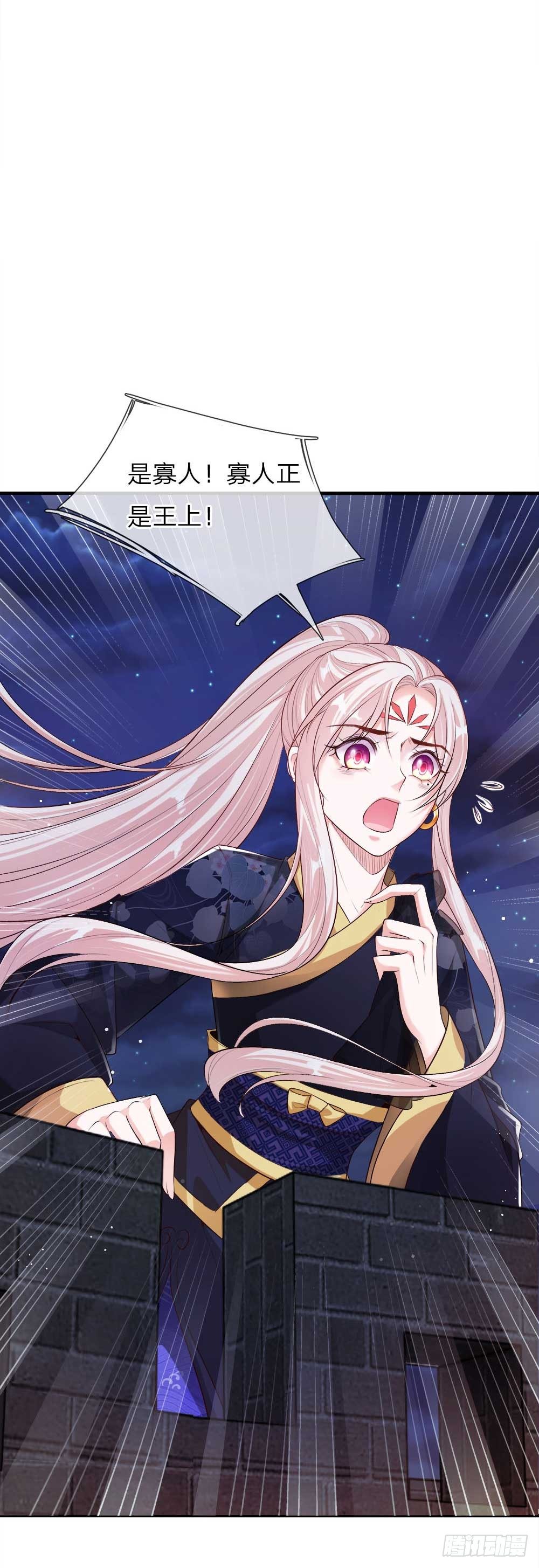 第19话 道友，救命！-第19话