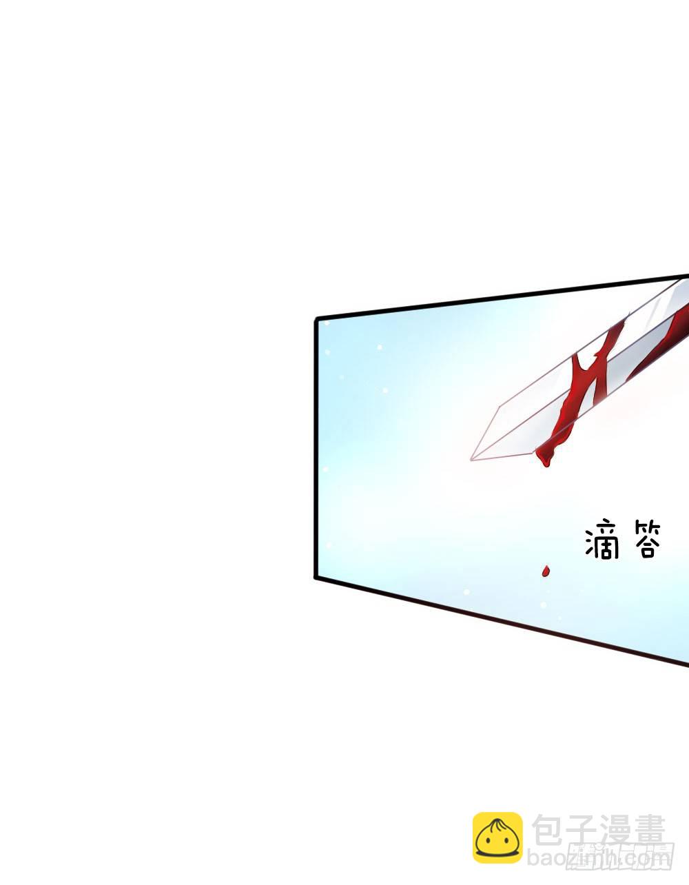 第3话 奉旨暖床-第3话