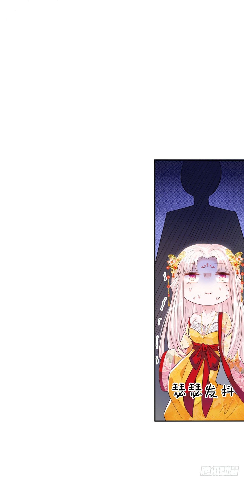 第3话 奉旨暖床-第3话