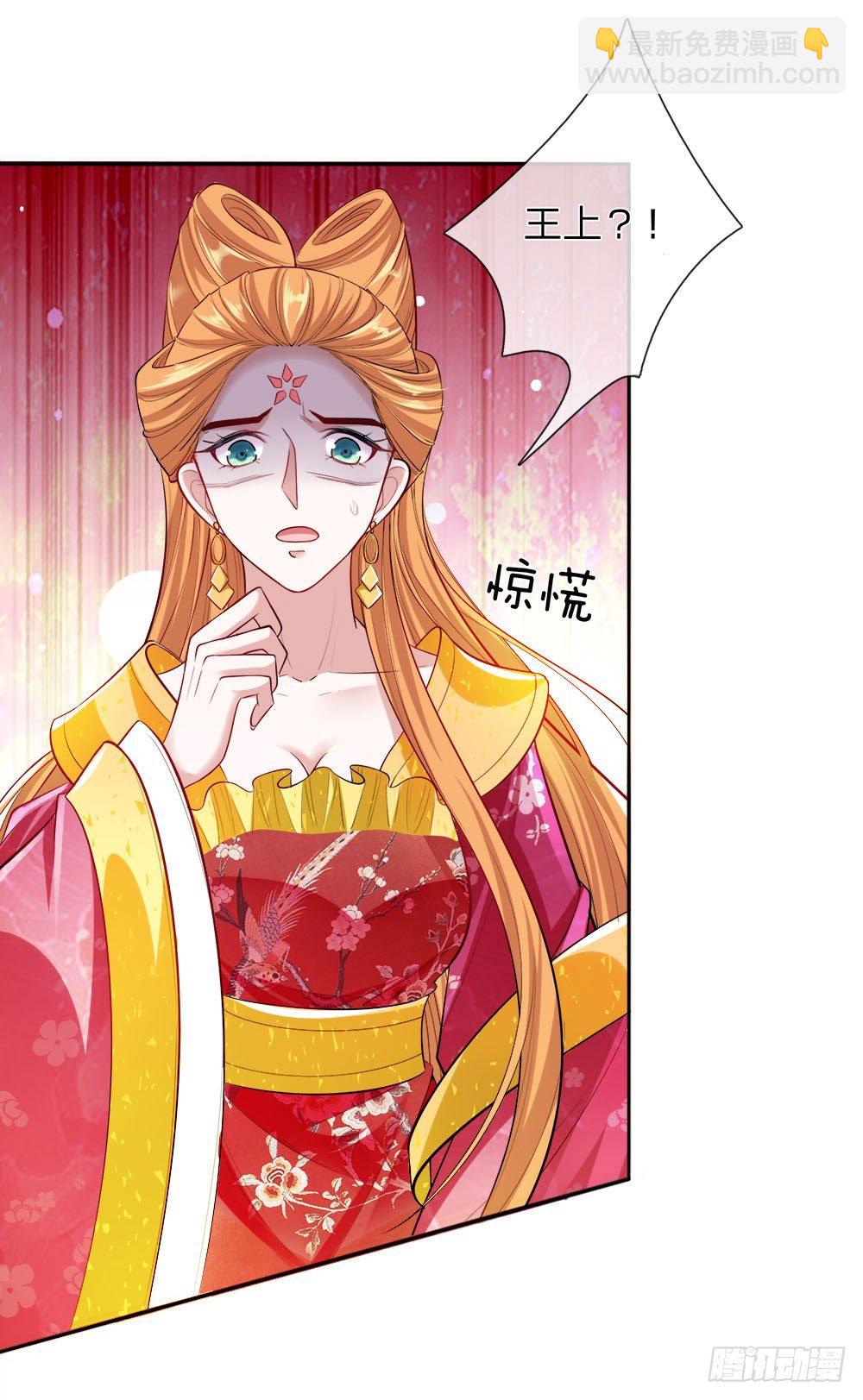 第24话 身份暴露-第25话