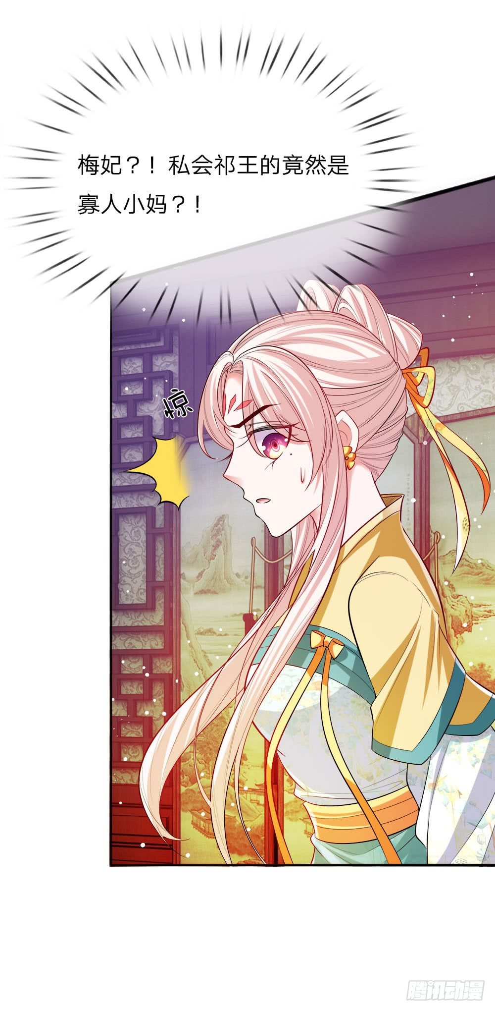 第24话 身份暴露-第25话