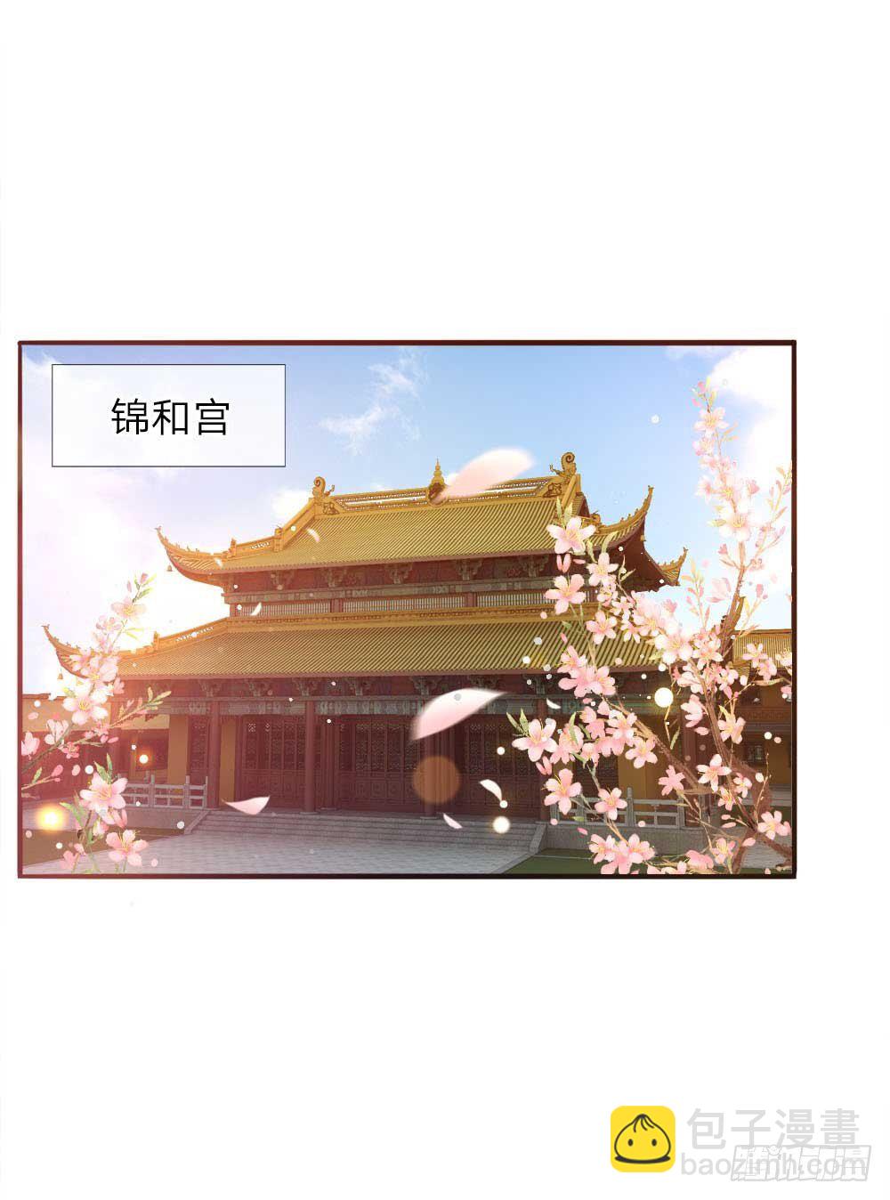 第26话 鹬蚌相争-第27话
