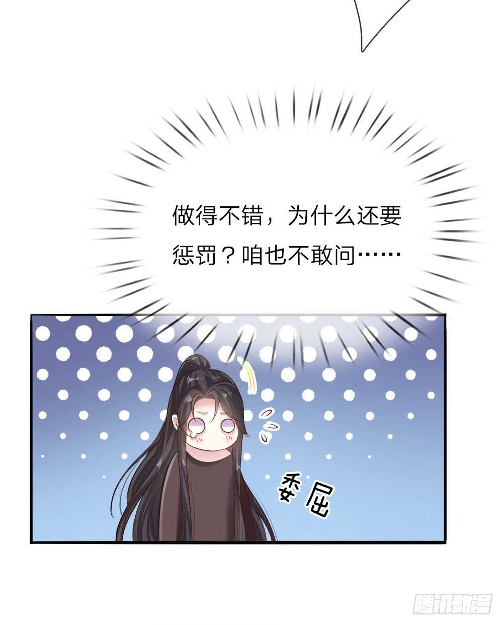 第26话 鹬蚌相争-第27话