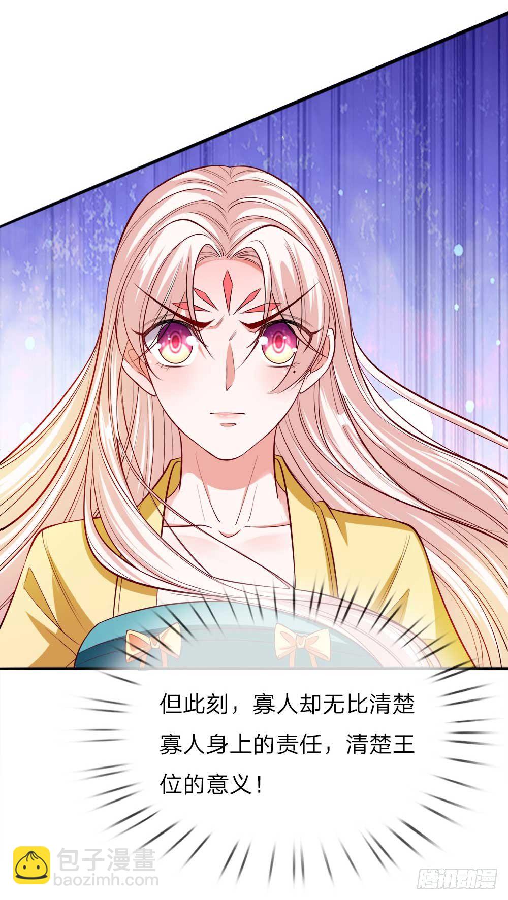 第28话 沉重的回忆-第29话
