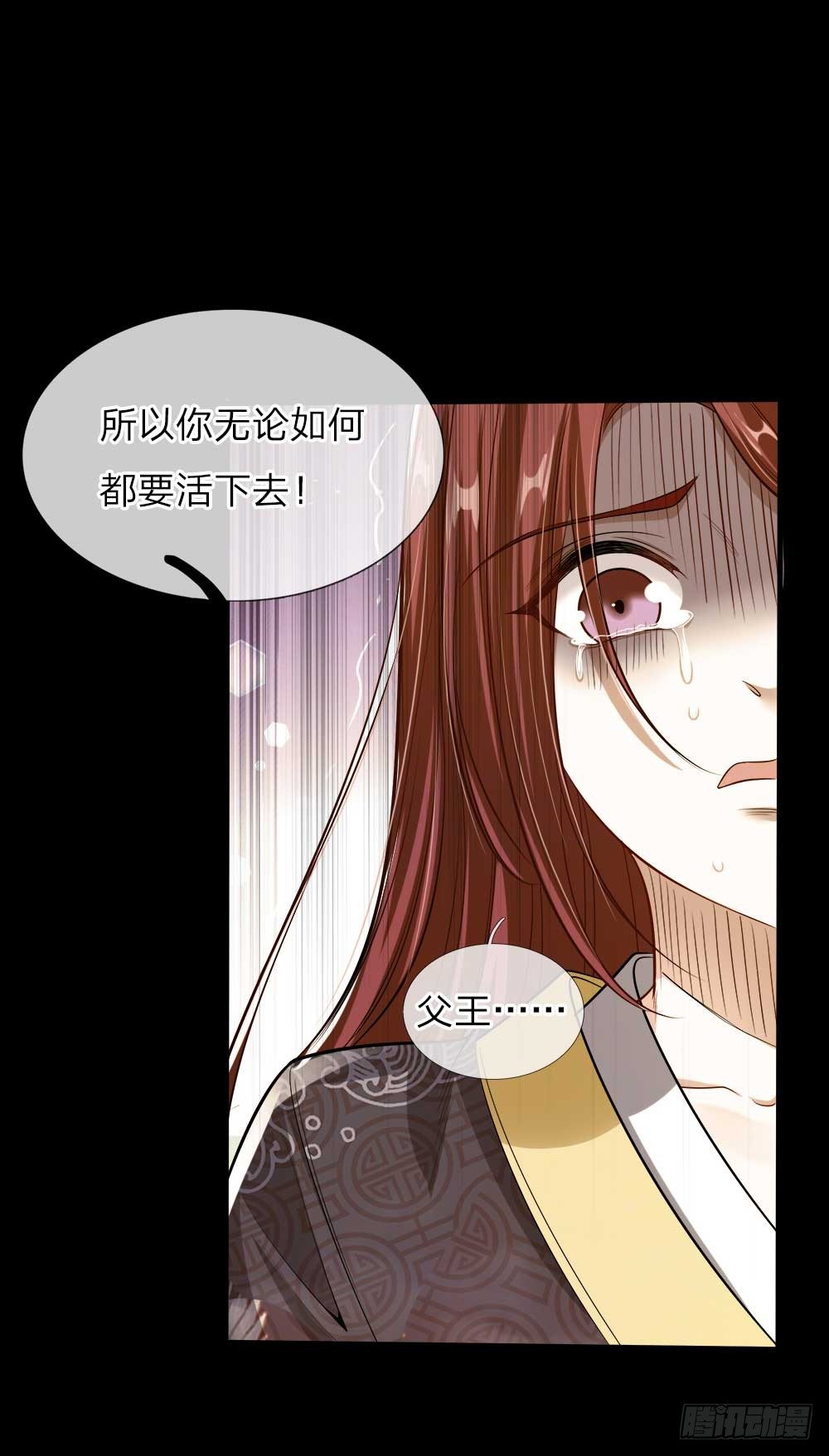 第28话 沉重的回忆-第29话