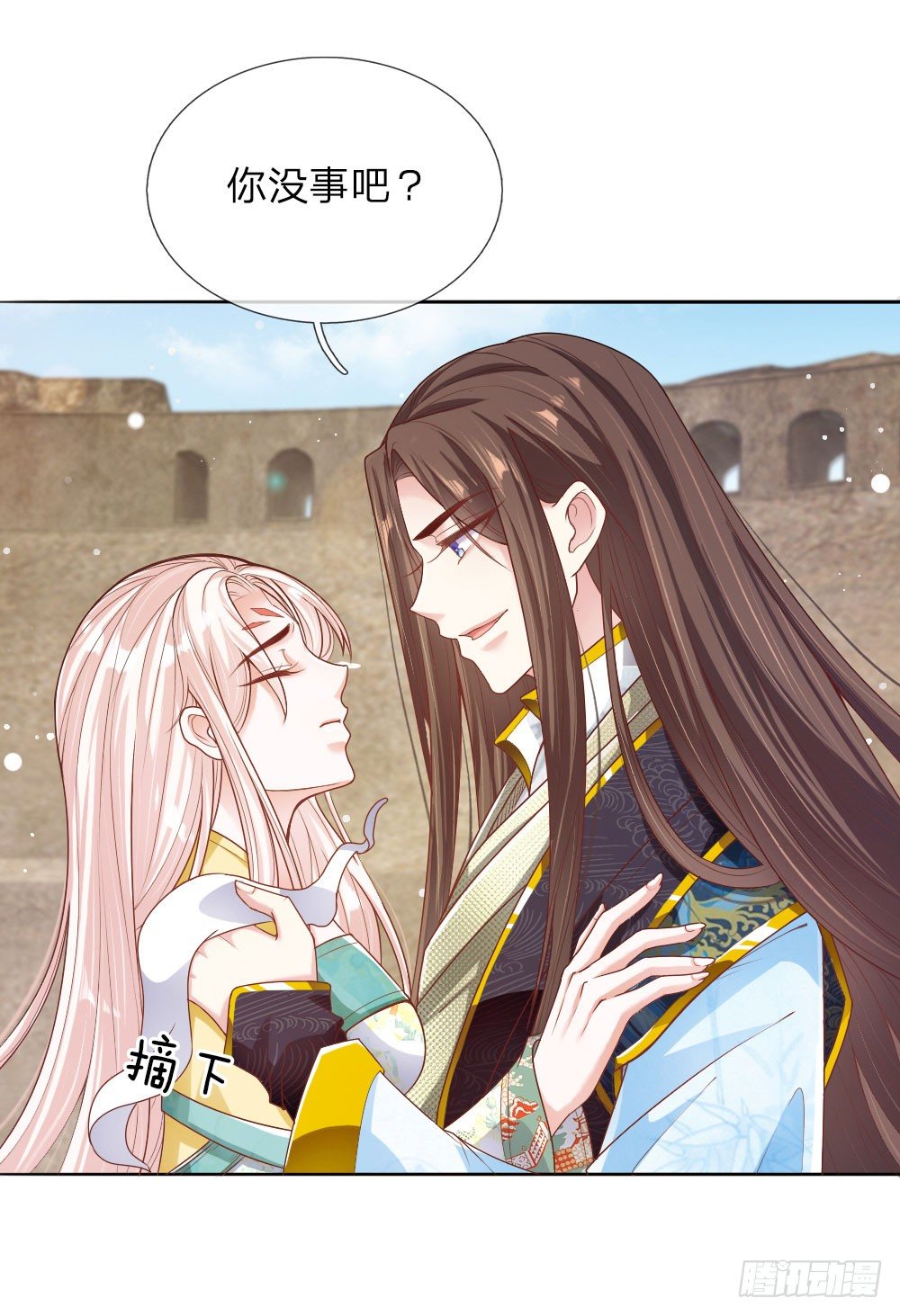 第30话 身陷囹圄-第31话