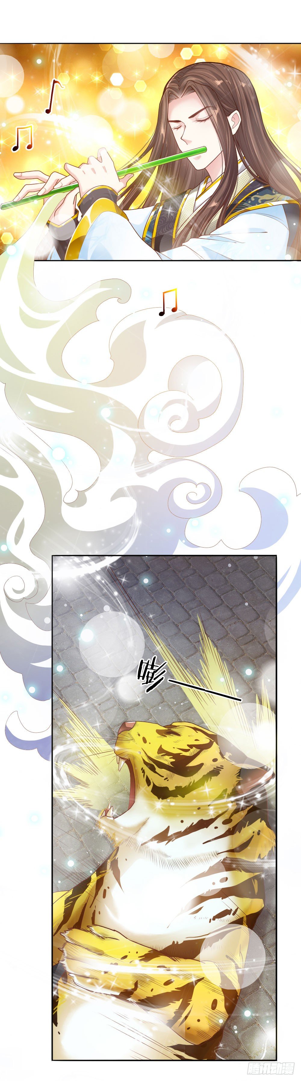 第30话 身陷囹圄-第31话