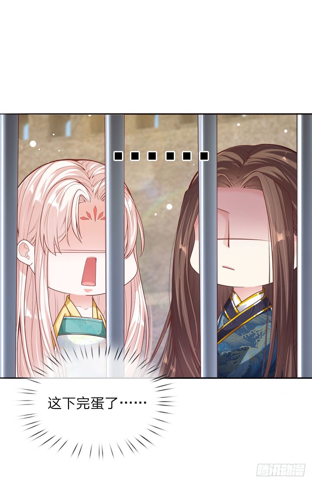 第30话 身陷囹圄-第31话