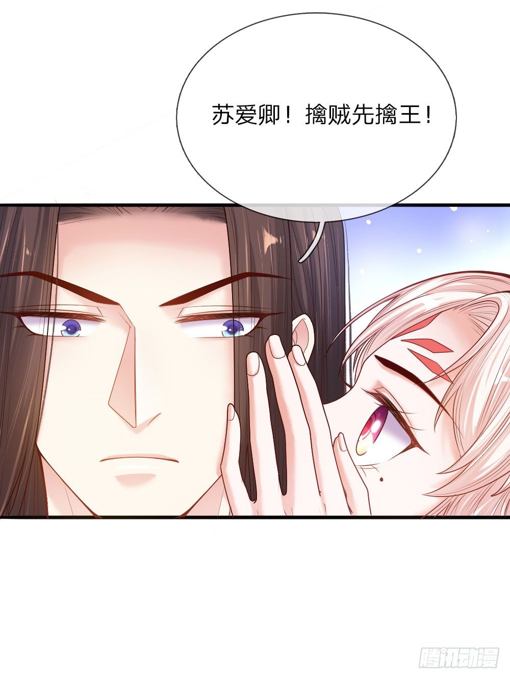 第34话 擒贼先擒王-第35话