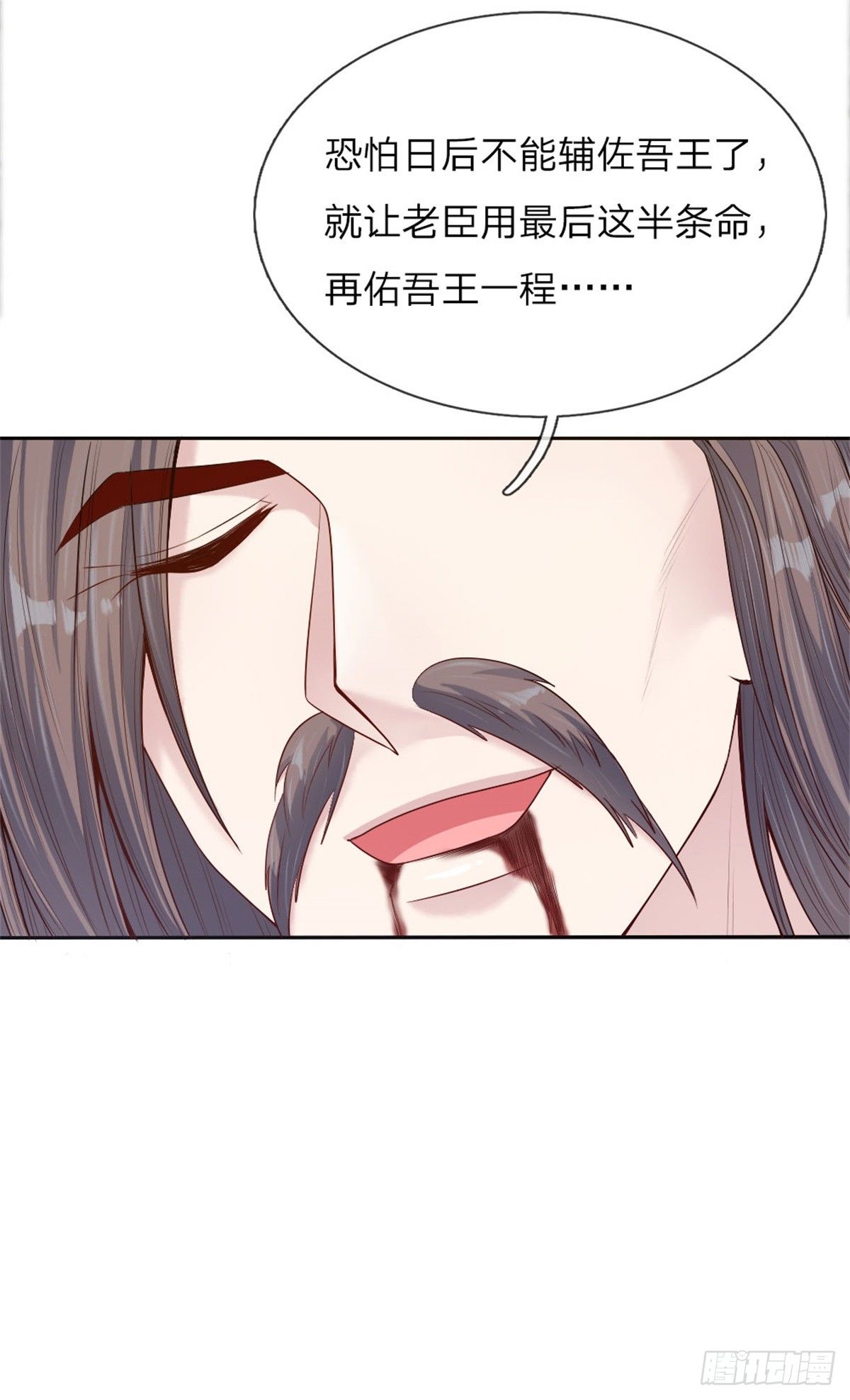 第36话 血祭-第37话