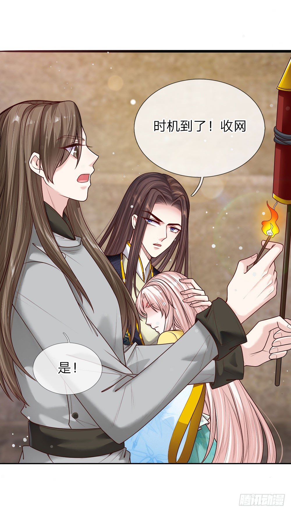 第38话 苏夜卿的谋划-第39话